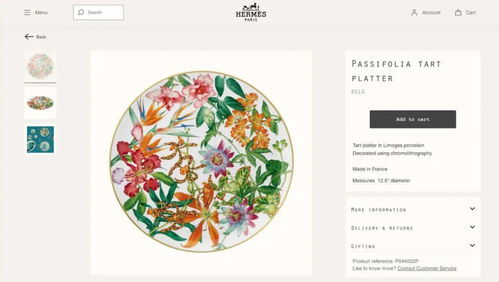 愛馬仕的新套路 衍生品設計的開拓與制作