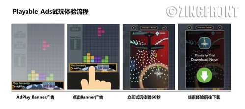 互動賦能 廣告與產(chǎn)品結(jié)合的新范式與設(shè)計(jì)策略