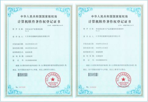 科技賦能，智慧養老新里程 享佳健康連獲兩項軟件著作權