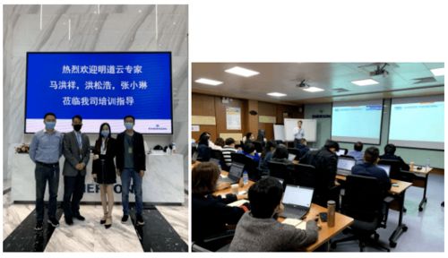 趕上明道云伙伴早集，鹿山科技再上工廠數(shù)字化服務(wù)高階